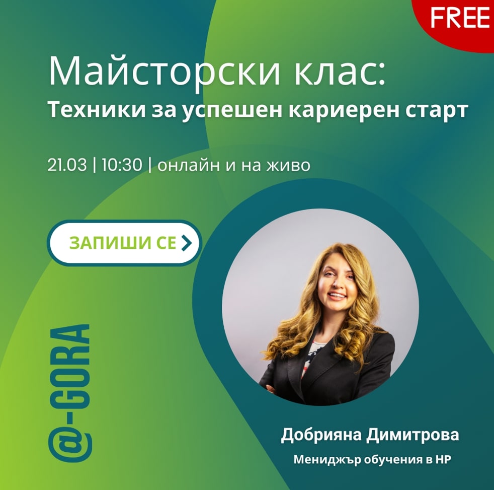 <br />
<b>Warning</b>:  Trying to access array offset on value of type null in <b>/home/gpffgeau/website/career-alumni/web/kariera.gea.uni-sofia.bg/templates_c/376a6236b50d0dea5441c91038d5b95dbadfb018_0.file.index.tpl.php</b> on line <b>318</b><br />
